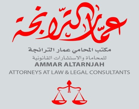 https://tig-group.org/wp-content/uploads/2023/07/Ammar.jpg